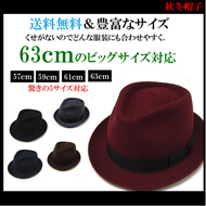 Ermenegildo Zegna（エルメネジルド・ゼニア）×日本の帽子