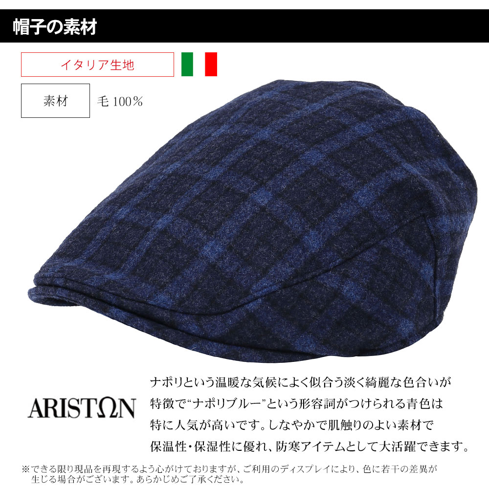 ARISTON アリストン ネイビー ハンチング マルゼ ARISTON アリストン ネイビー ハンチング マルゼ