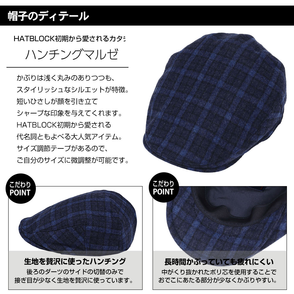 ARISTON アリストン ネイビー ハンチング マルゼ