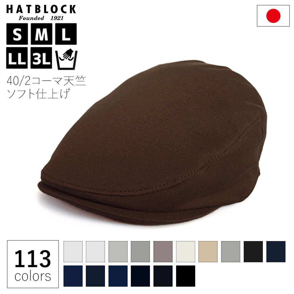 Sサイズ～ 3Lサイズに対応した コットン コーマ天竺 ソフト