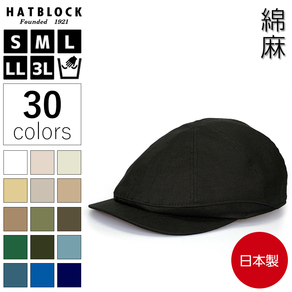 ✨希少✨バーバリー ハンチングキャップ ノバチェック 綿 L